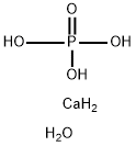 磷酸二氢钙一水合物