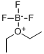 三氟化硼乙醚