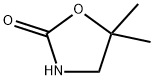 5,5-二甲基-1,3-噁唑烷-2-酮