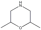 2,6-二甲基吗啉