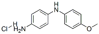 凡拉明蓝B