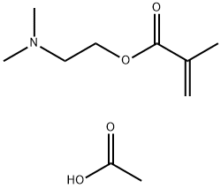 2-甲基-2-丙烯酸-2-(二甲氨基)乙酸乙酯