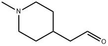 1-甲基-4-哌啶乙醛