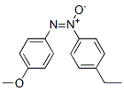 4-乙基-4'-甲氧基氧化偶氮苯