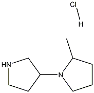 2-甲基-1,3'-联吡咯烷二盐酸盐