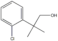 2-氯-BETA,BETA-二甲基苯乙醇