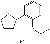 2-(2-乙氧基苯基)吡咯烷盐酸盐