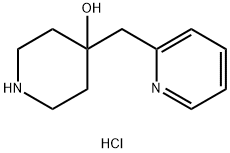 4-[(吡啶-2-基)甲基]哌啶-4-醇二盐酸