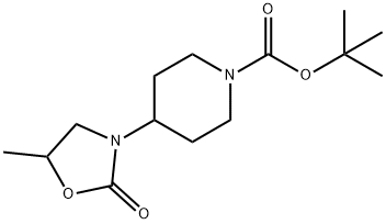 4-(5-甲基-2-氧代-3-恶唑烷基)-1-哌啶羧酸叔丁酯