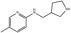 5-甲基-N-(吡咯-3-基甲基)吡啶-2-胺