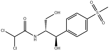 甲砜霉素