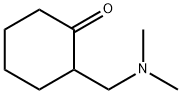 2-(N,N-二甲基氨基甲基)环己酮