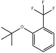 2-(三氟甲基)苯甲醚