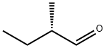 S-2-Methylbutanal