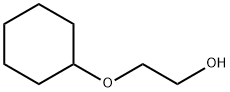 2-(环己氧基)乙醇
