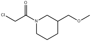 2-氯-1-(3-(甲氧基甲基)哌啶-1-基)乙-1-酮