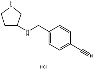 4-(吡咯烷-3-基氨甲基)-苄腈盐酸盐