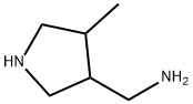 (4-甲基吡咯烷-3-基)甲胺