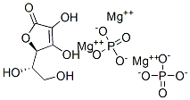 抗坏血酸磷酸酯镁盐