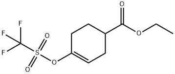 4-((三氟甲烷磺酰基)氧基)-3-环己烯-1-羧酸乙酯