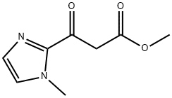 3-(1-甲基-2-咪唑基)-3-氧代丙酸甲酯