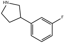 3-(3-氟苯基)吡咯烷