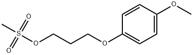 3-(4-甲氧基苯氧基)-丙基甲烷磺酸