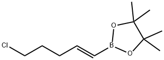 (E)-5-氯-1-戊烯硼酸频哪醇酯