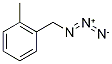 1-(迭氮基甲基)-2-甲苯