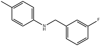 N-(3-氟苄基)-4-甲基苯胺