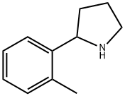 2-(2-甲苯基)-吡咯烷