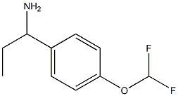 1-[4-(二氟甲氧基)苯基]丙-1-胺
