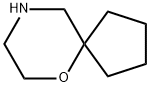 6-氧杂-9-氮杂螺[4.5]癸烷