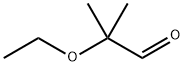 2-ETHOXY-2-METHYLPROPANAL