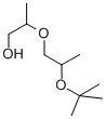 二(丙二醇)叔丁基醚