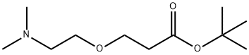 3-(2-(二甲基氨基)乙氧基)丙酸叔丁酯