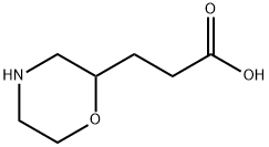 3-(吗啉-2-基)丙酸