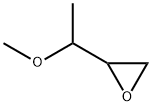 2-(1-甲氧基乙基)环氧乙烷