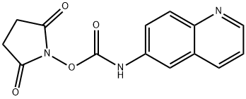 6-氨基喹啉基-N-羟基琥珀酰亚胺基氨基甲酸酯