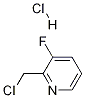 2-(氯甲基)-3-氟吡啶盐酸盐