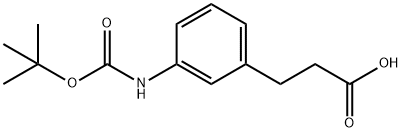 3-{3-[(叔丁氧羰基)氨基]苯基}丙酸