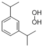 过氧化氢二异丙苯