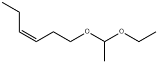 (Z)-1-(1-乙氧基乙氧基)-3-己烯