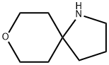 8-氧杂-1-氮杂螺[4.5]癸烷