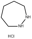 1,2-二氮杂卓二盐酸盐