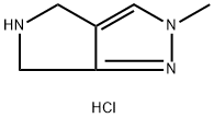 2-甲基-2,4,5,6-四氢吡咯并[3,4-C]吡唑二盐酸盐