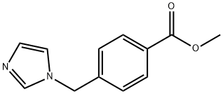 4-(1H-咪唑-1-甲基)苯甲酸甲酯