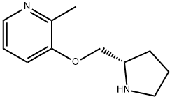 POZANICLINE